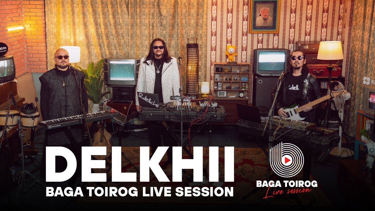 Delkhii | Baga Toirog Live Session