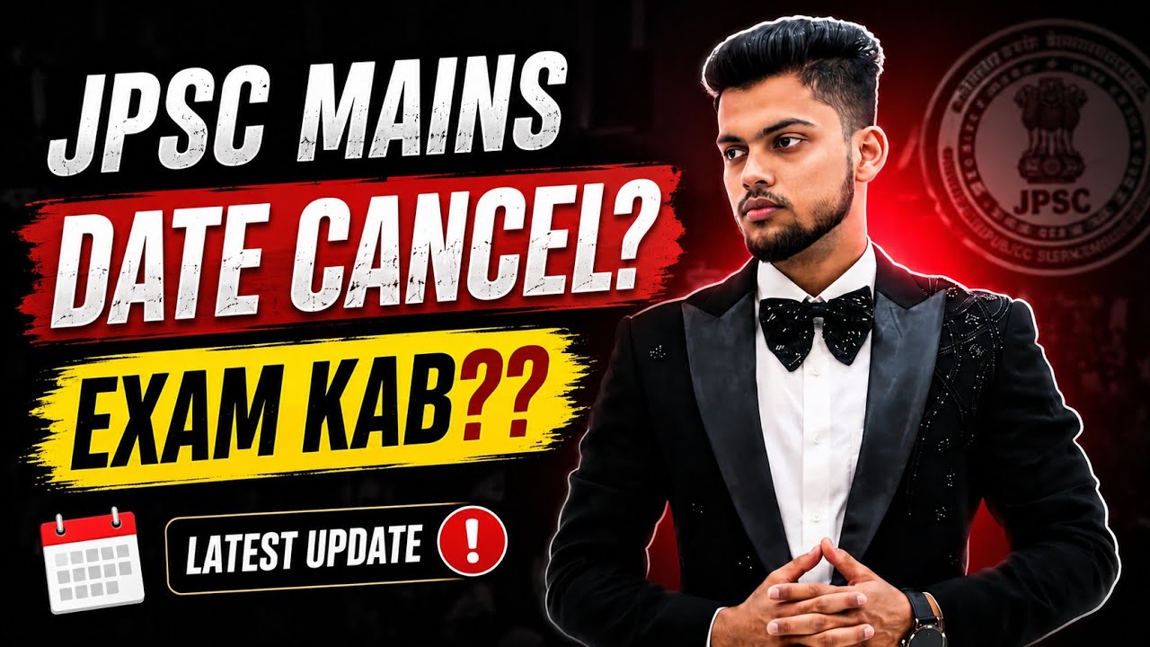 14th JPSC BIG UPDATE 🚨 | Mains Exam Canceled? 😱 Latest News 2026