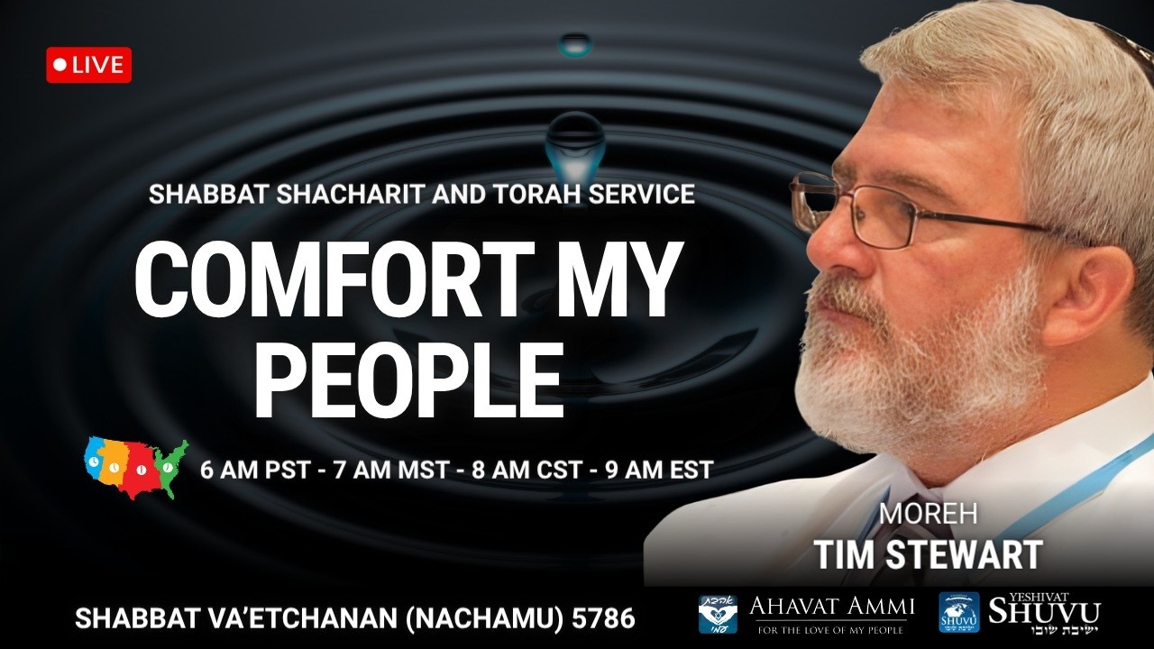 Worldwide Shacharit and Torah Service for Shabbat Nachamu - Shabbat Va'etchanan