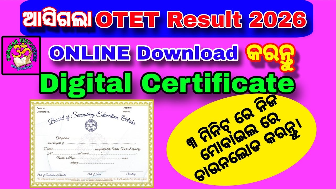 How to download OTET Digital Certificate only 3 minutes 