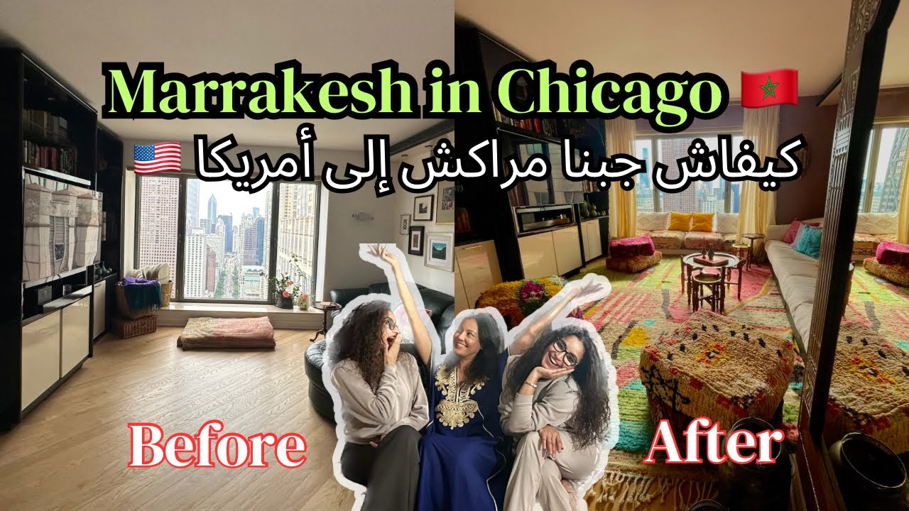 MARRAKESH ROOM MAKEOVER | حققنا حلم أمريكيا بغرفة مغربية في البتيتها 🥰🇺🇸🇲🇦🌃