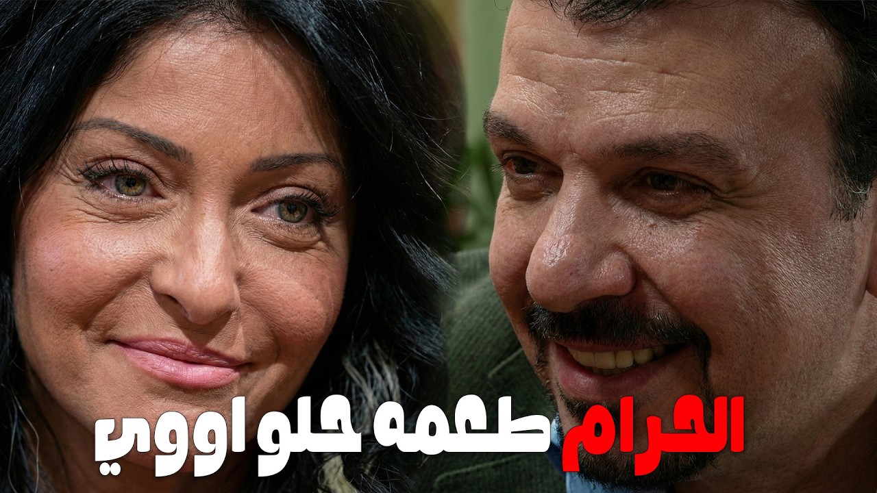 هنلعب بالفلوس لعب 😉💃نديم لعب في دماغ الحاج و هيدخله معاه في سكته الشـ مال#العار #مصطفي شعبان