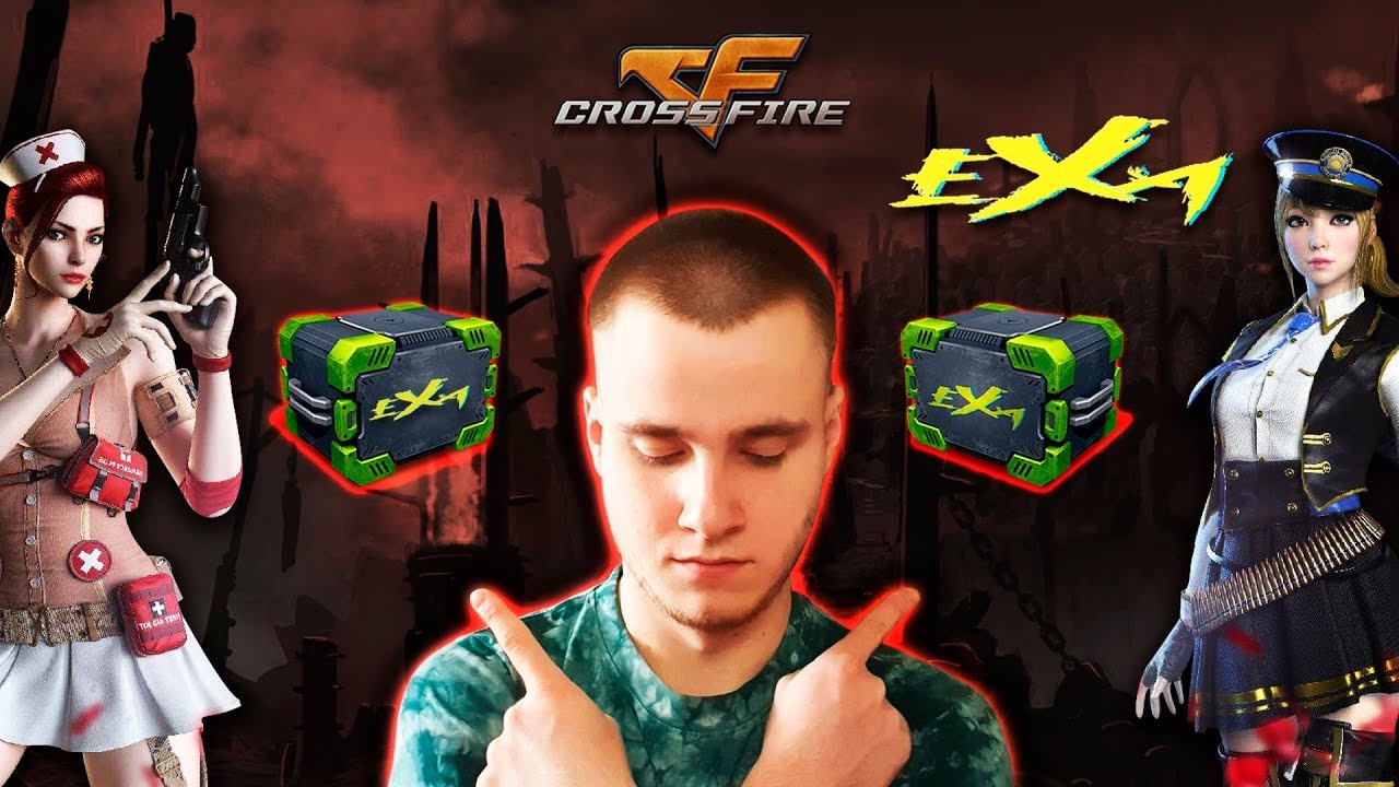 CrossFire : ► КЕЙС eXa НА ИГРОМАРКЕТЕ ! ► Рейтинг ► ПАБЛИКИ ► ЗМ ► КОРОЛЕВСКАЯ БИТВА ► ПРЯТКИ