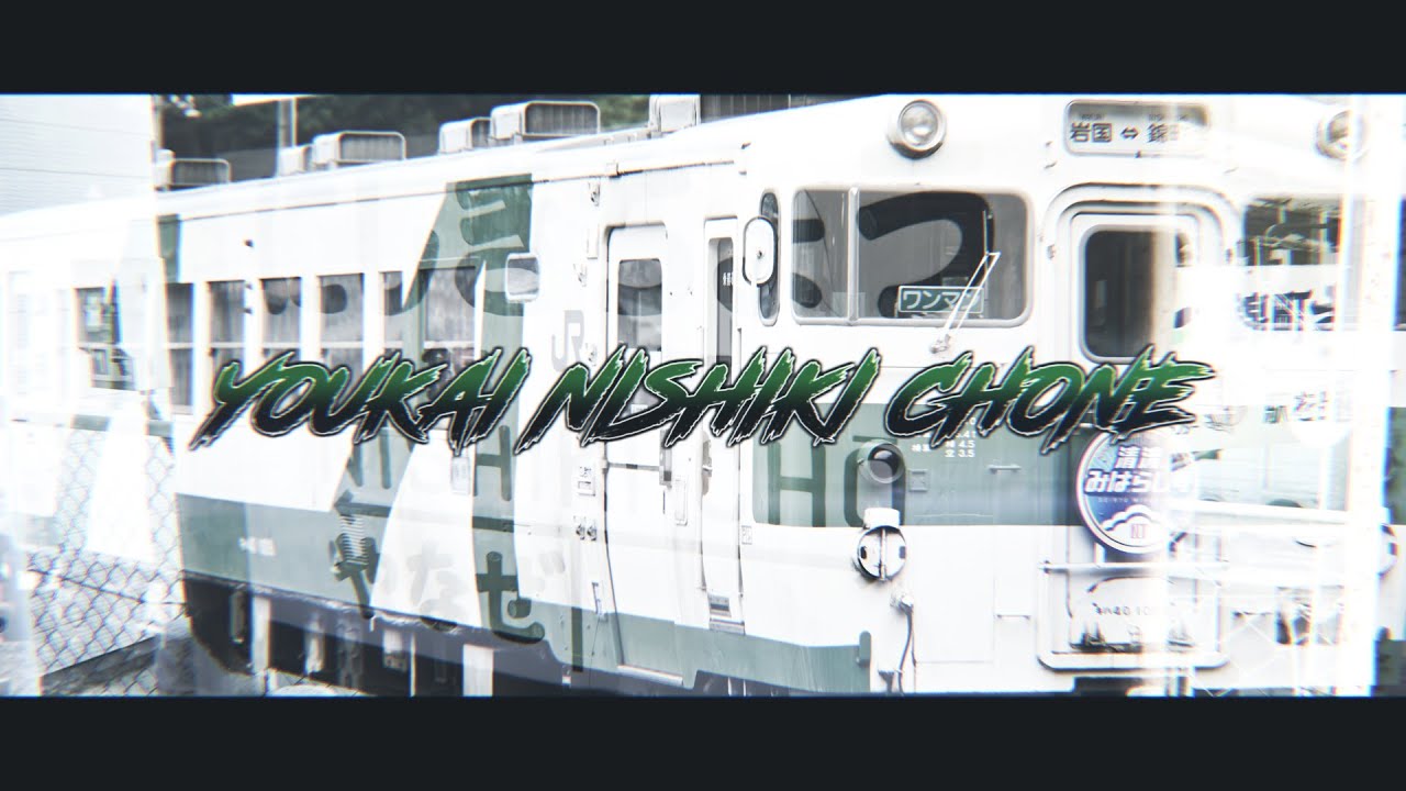 YOUKAI NISHIKI CHONE【合作】