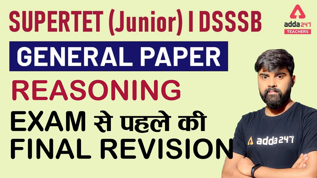 SUPERTET Junior/DSSSB 2021 | Reasoning | General Paper Reasoning | Exam से पहले की Final Revision