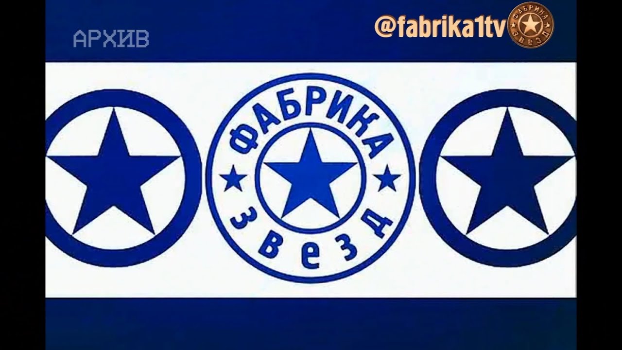 Дневник Фабрики звёзд-7 | Серия 15