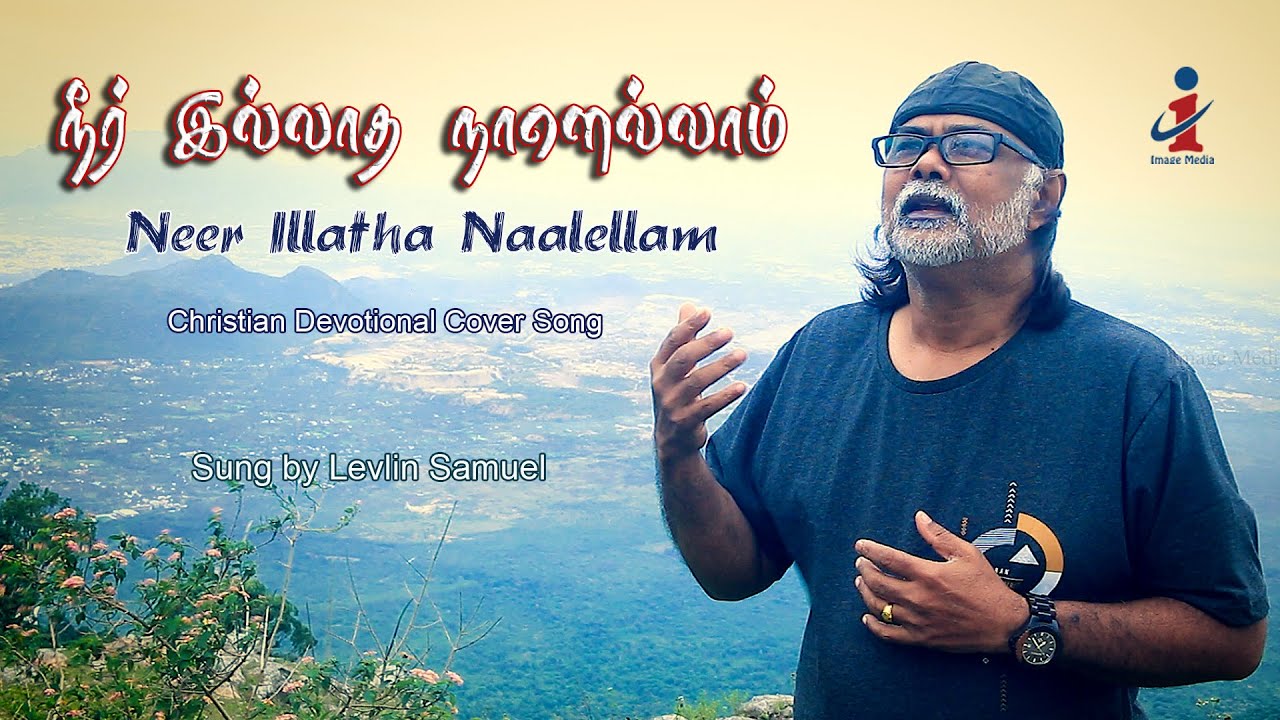 Neer Illatha Naalellaam | Cover Song-Levlin Samuel l Image Media