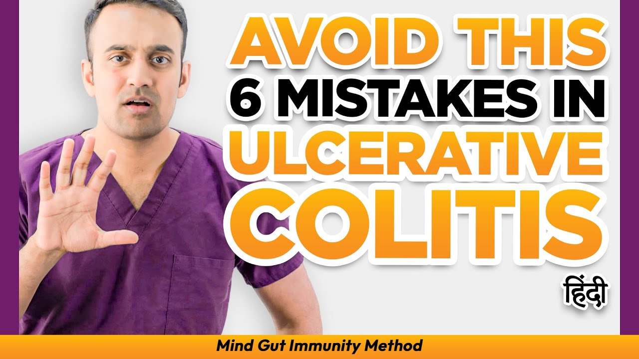 Avoid 6 Mistakes: Ulcerative Colitis IBD (SIBO,IMO,Candida,Leaky Gut,Zonulin, Histamine, Food) hindi