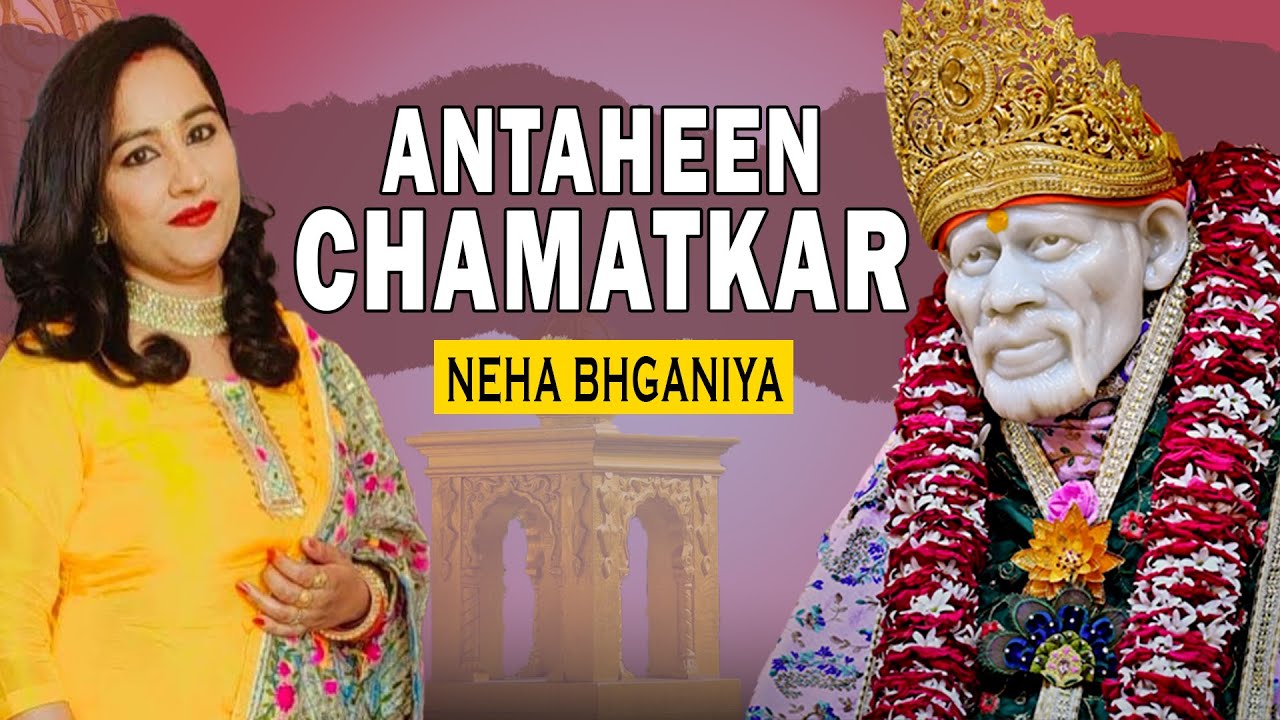 Antaheen Chamatkar || Neha Bhganiya || Sai Devotee