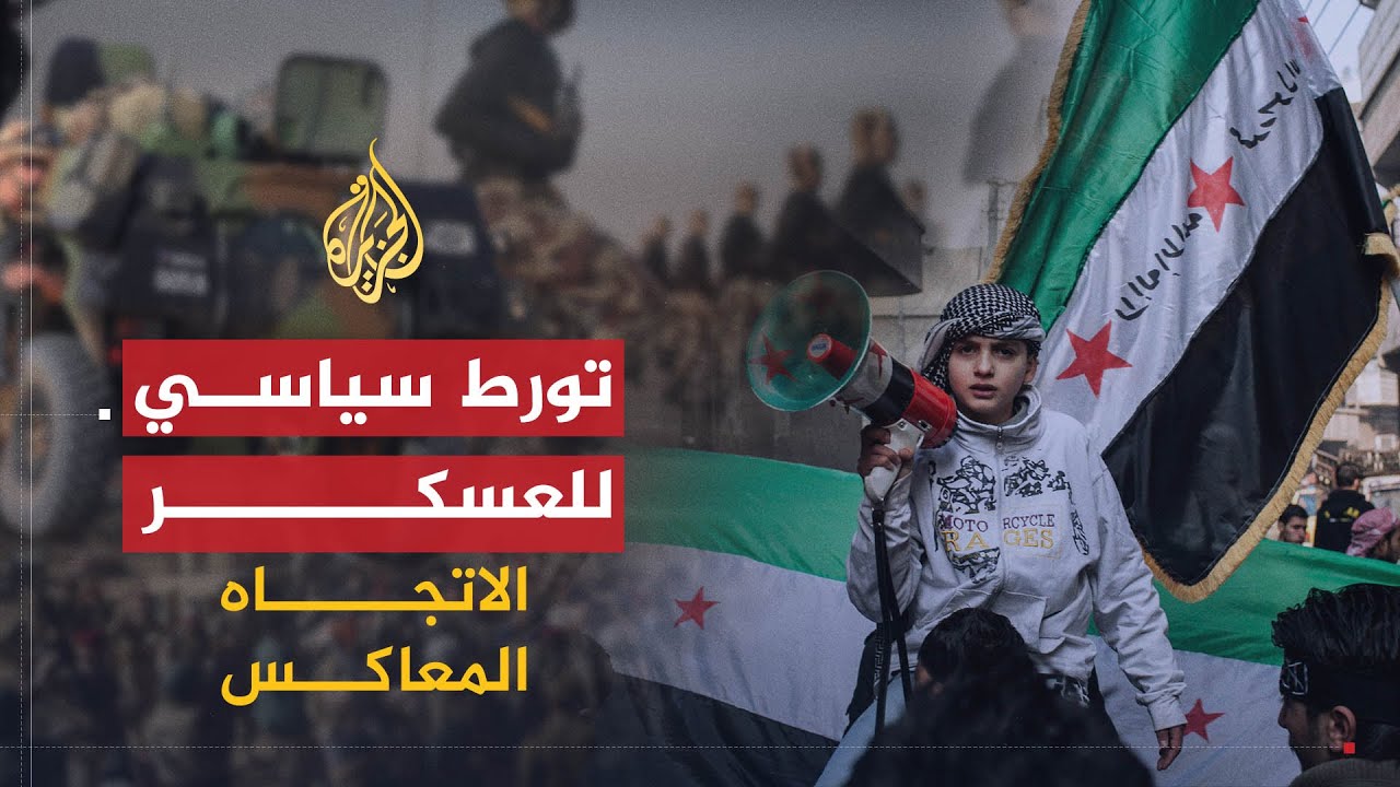 الاتجاه المعاكس | مستقبل الجيوش العربية