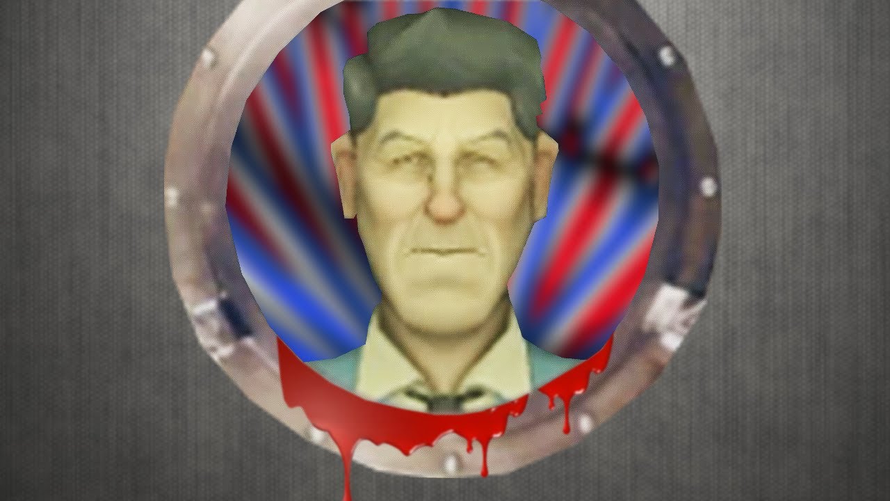 РЕЙГАН РАЗБЕЙ! (Корабль)