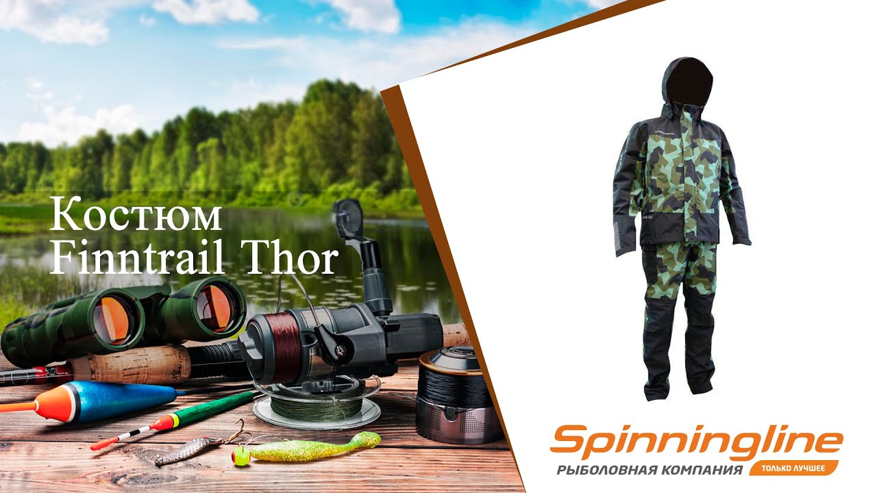 Костюм Finntrail Thor
