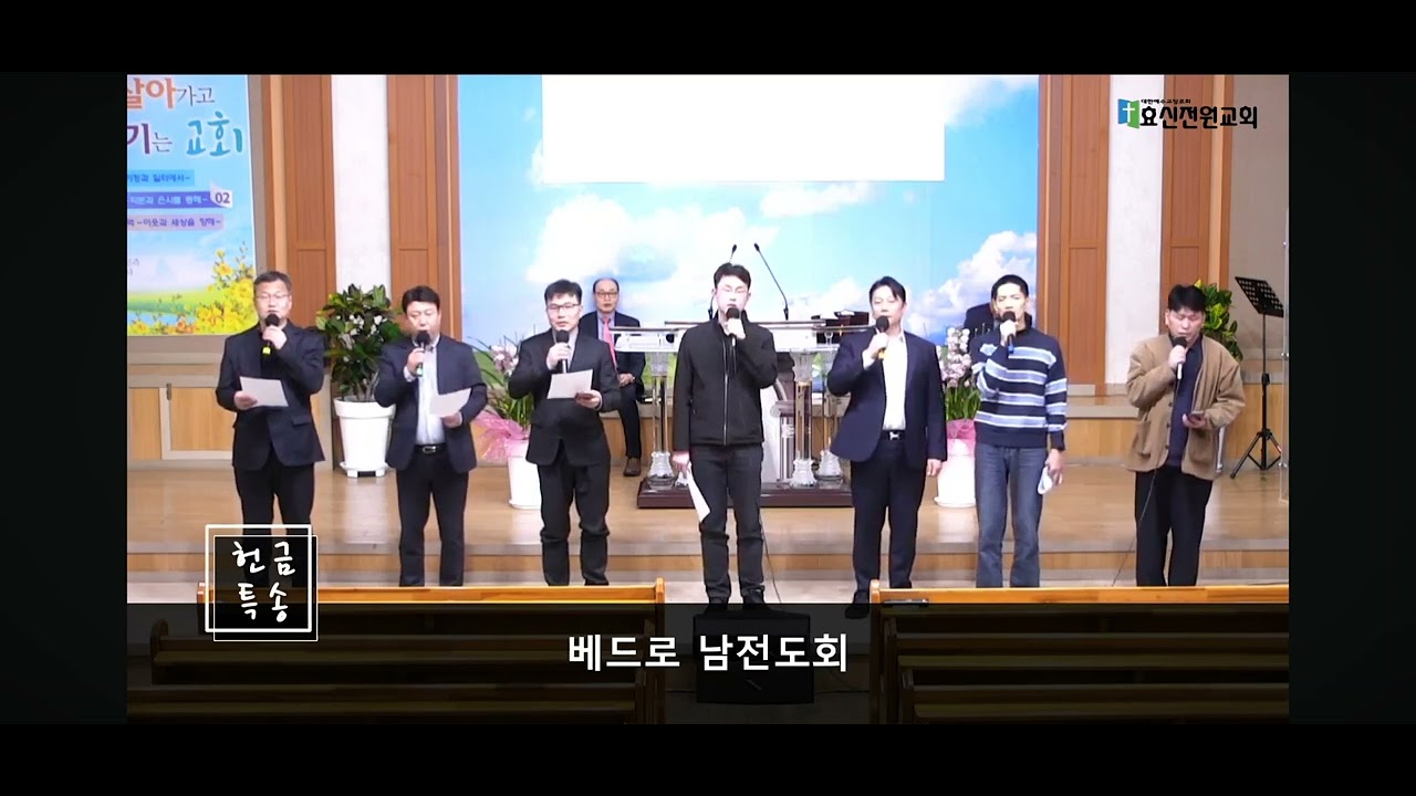 나는 주를 섬기는 것에 후회가 없습니다.
