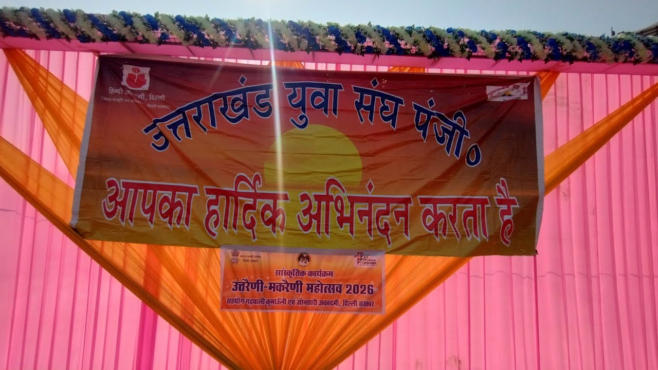 मेरु रैबार उत्तराखण्ड से (#ssrawatuk88) is live