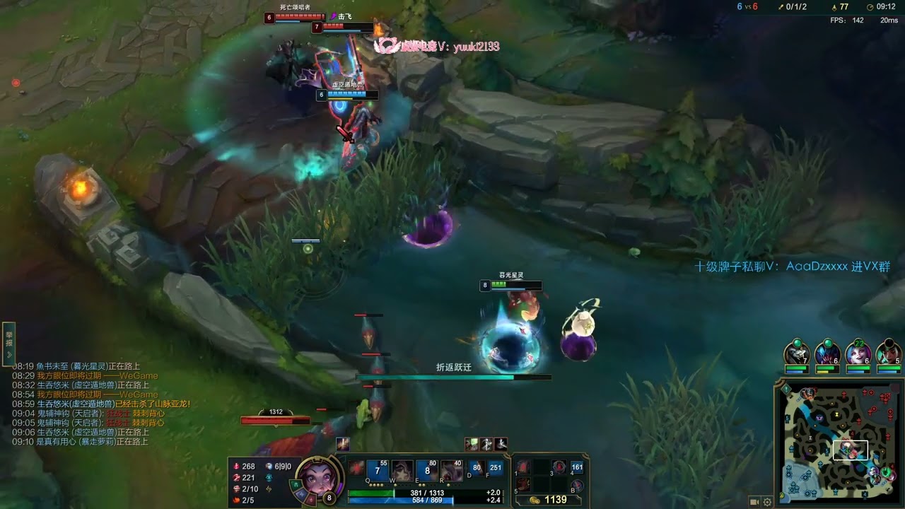 Beifeng Zoe vs Pantheon CN D1