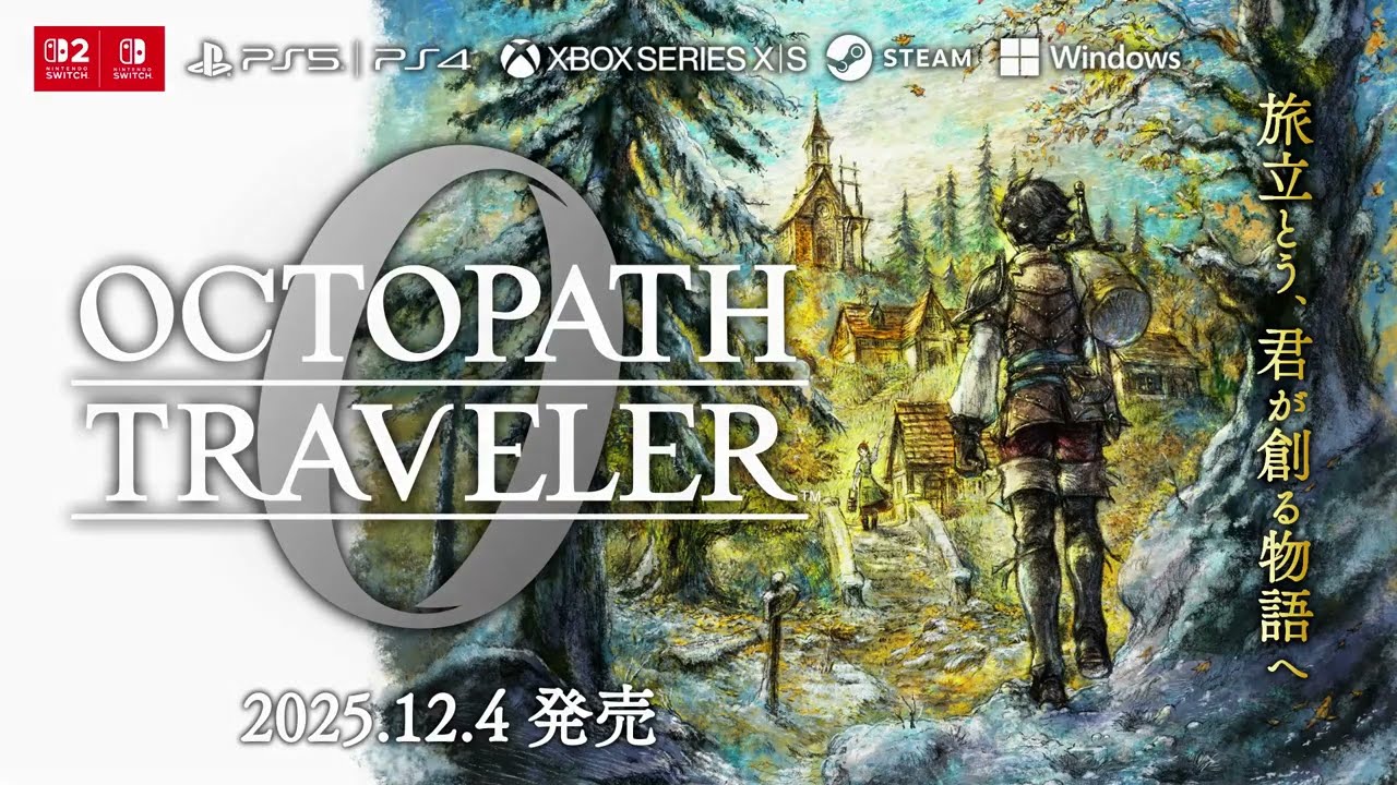 【オクトパストラベラー0】新バトル曲＆トラベラー紹介PV総集編