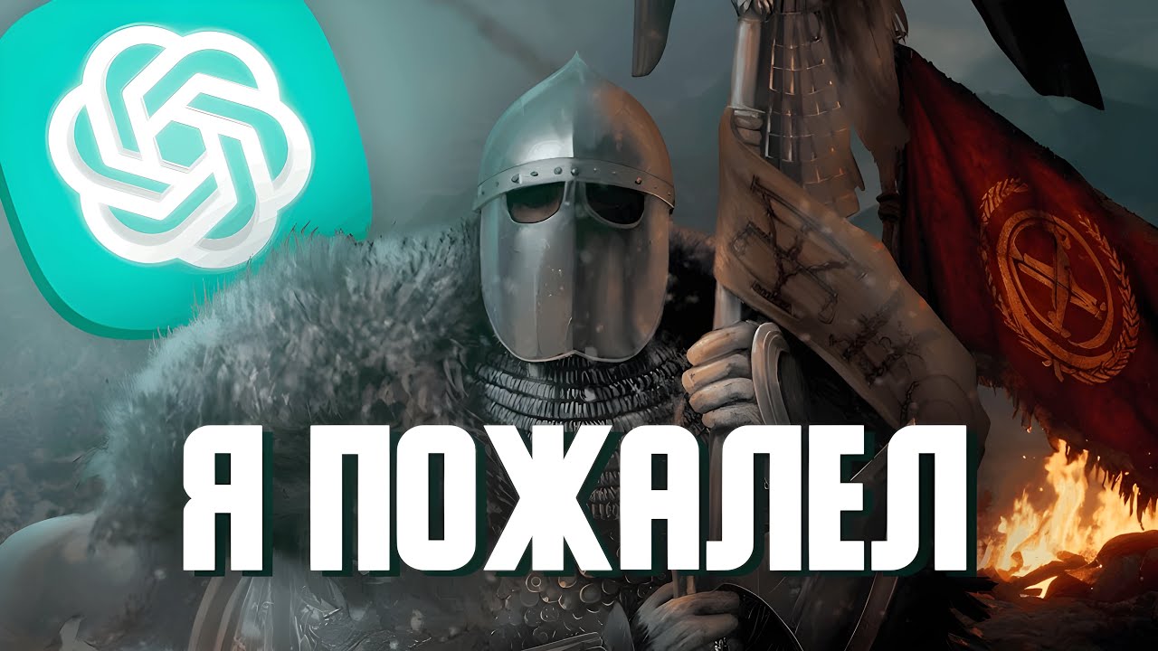 Что будет, если ИИ командует армией? | Mount & Blade: Bannerlord