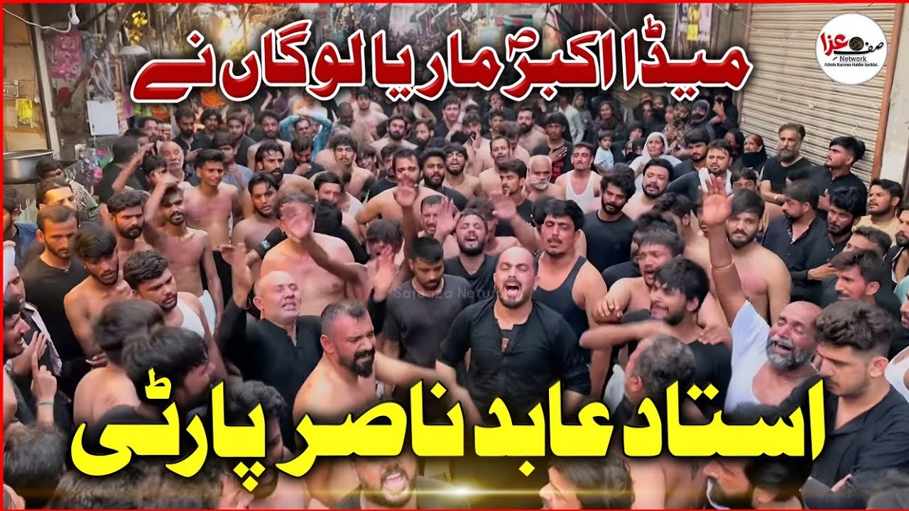Ustad Abid Nasir New noha | 9 zilhaj 2023 Bibi pakdam Lahore | Meda Akbar (sa) maria logan ny