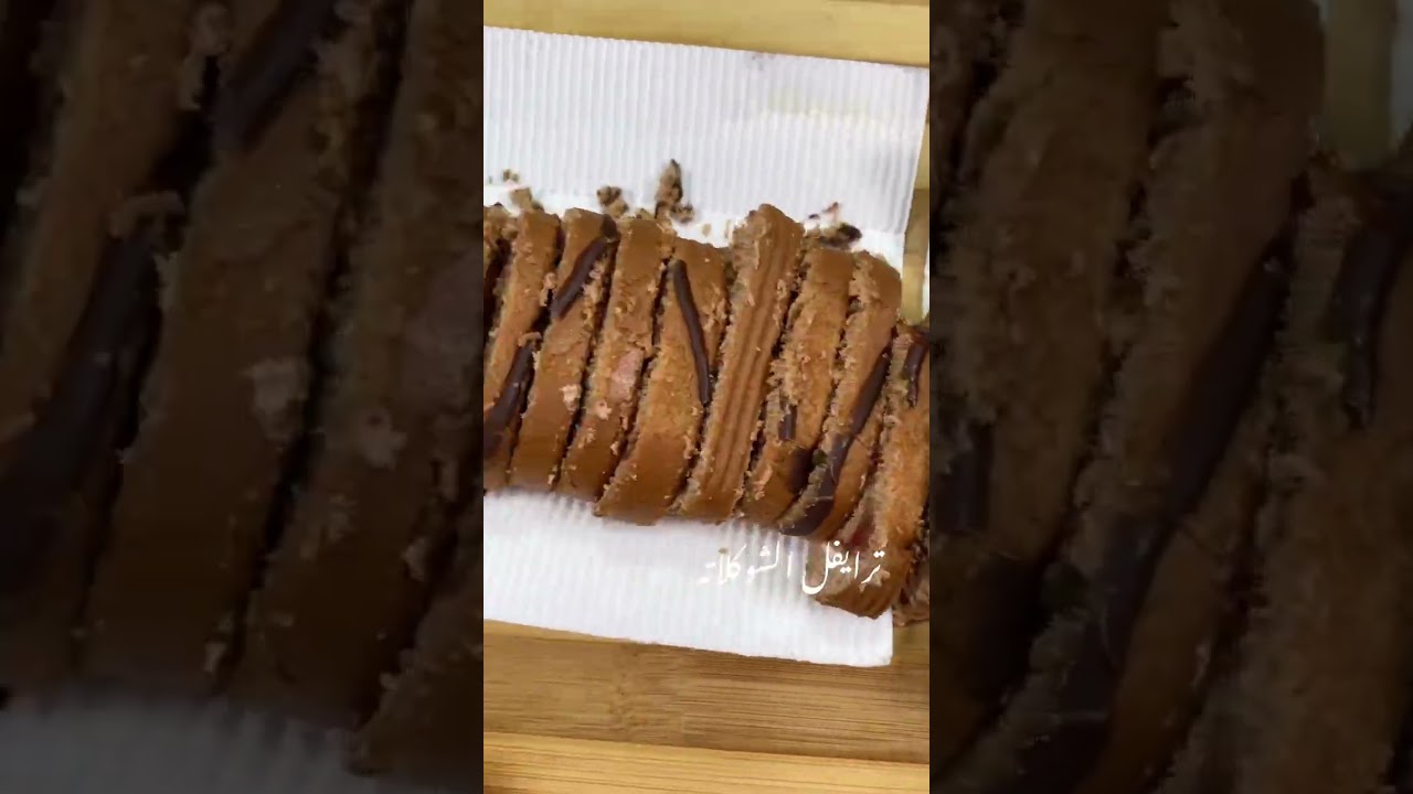 تريفل الشوكولاتة 🍫 طبقات خطيرة وولا أسهل! 😮‍💨