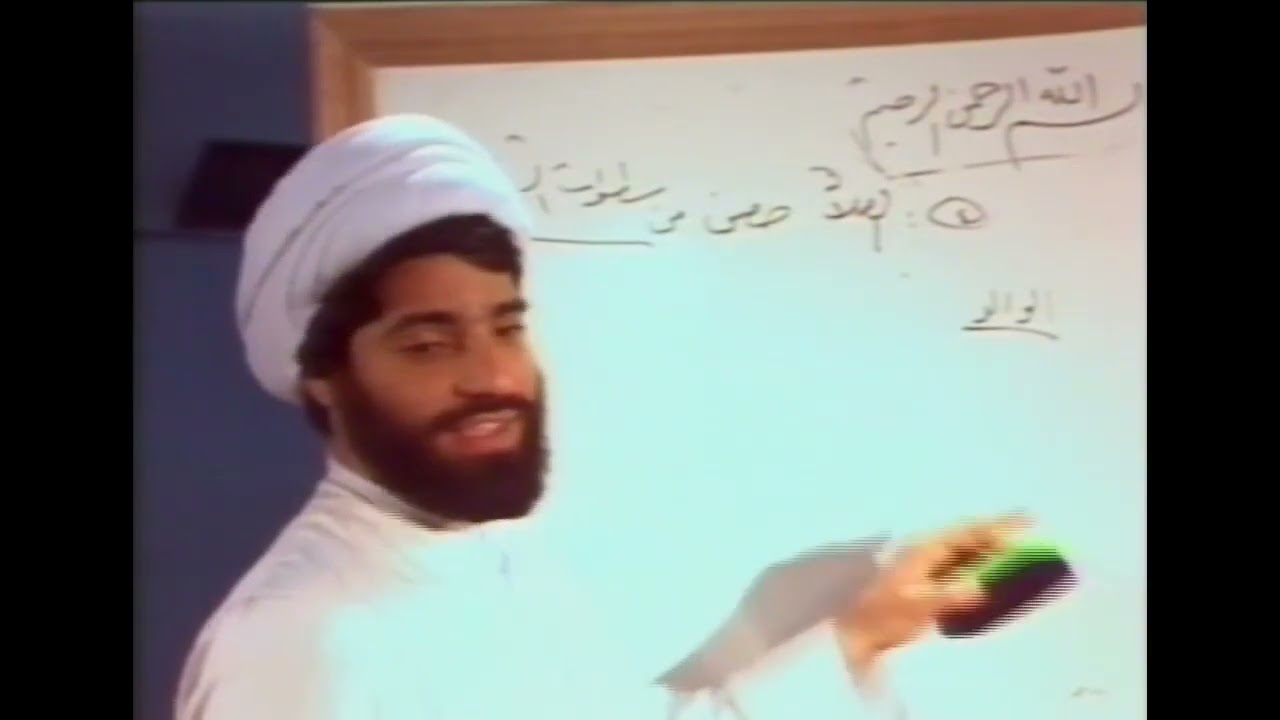 مقطع أنصح بالإستماع إليه،ماهي فلسفةالصلاةوكيف توفر لنا الأمن والأمان في العالم وماهي موانع قبولها ؟!