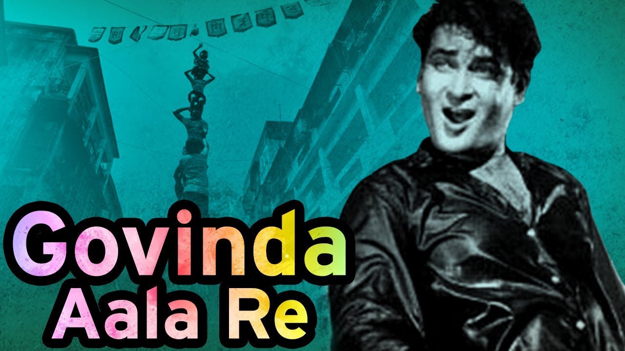 Govinda Aala Re - Shammi Kapoor - Rafi - Bluff Master - Kalyanji Anandji - Evergreen Hindi Songs