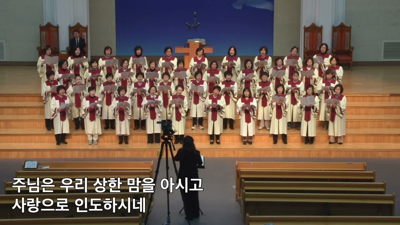 20260311 대구서문교회 샬롬찬양대 누군가 널 위하여