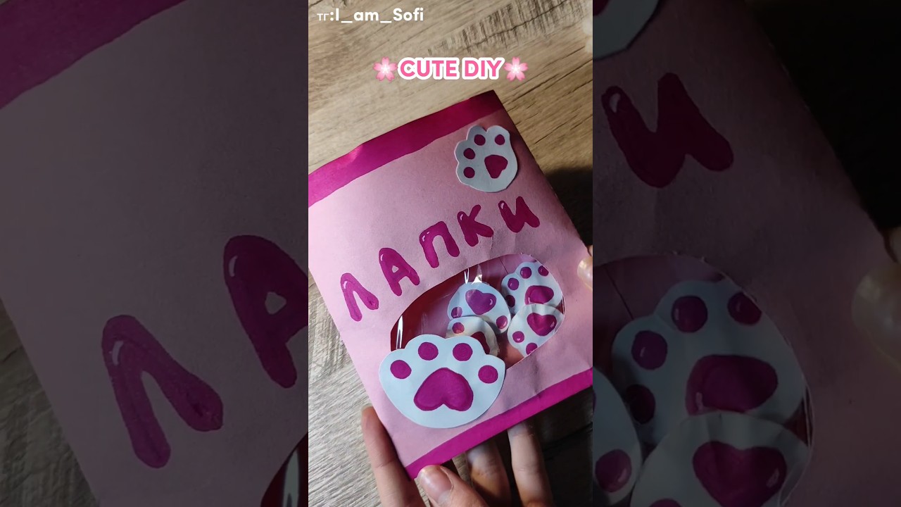 🌸CUTE DIY🌸 #craftideas #diy #handcraft #craft #tiktok #tutorial