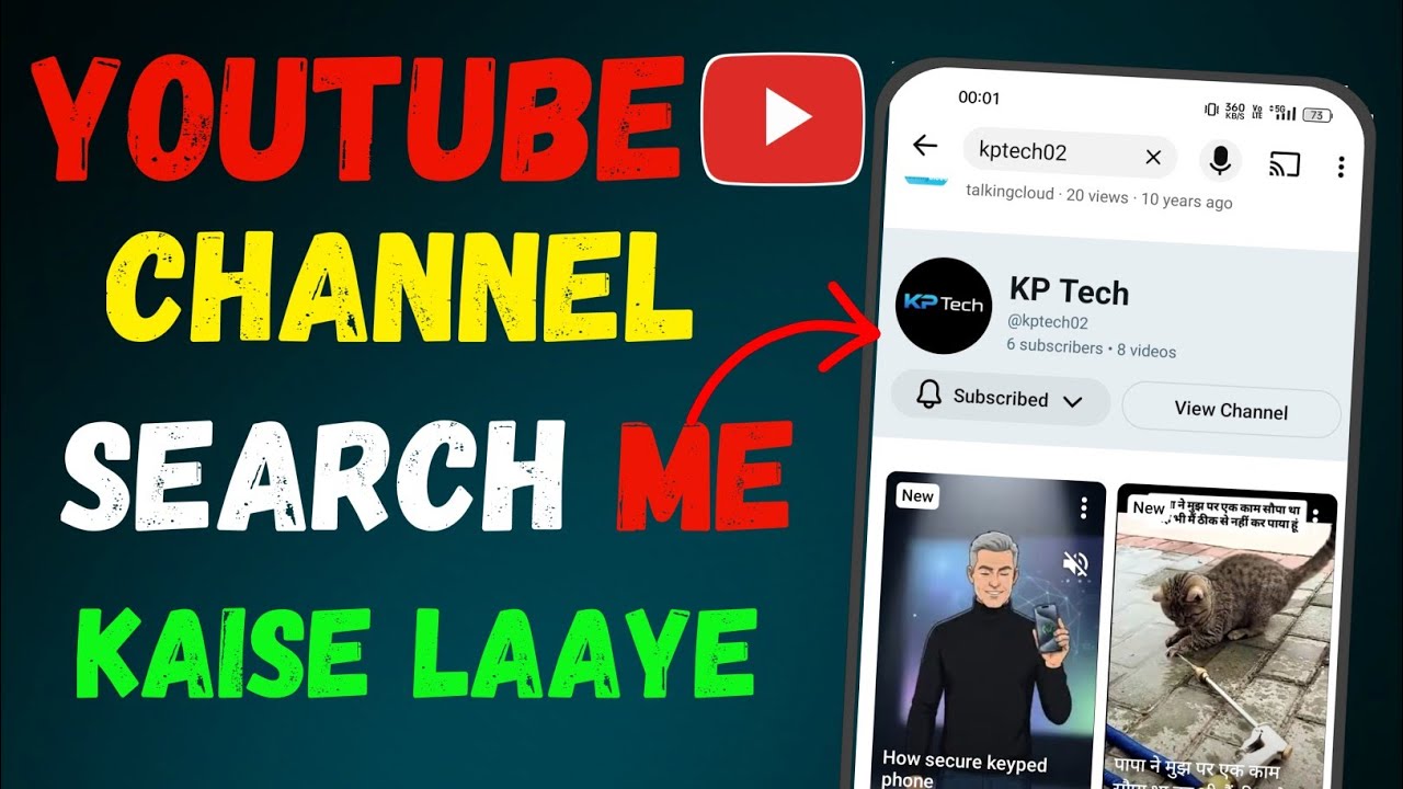 Youtube Channel Search me Kaise laye | Channel search me nahi aa raha hai | Kptech