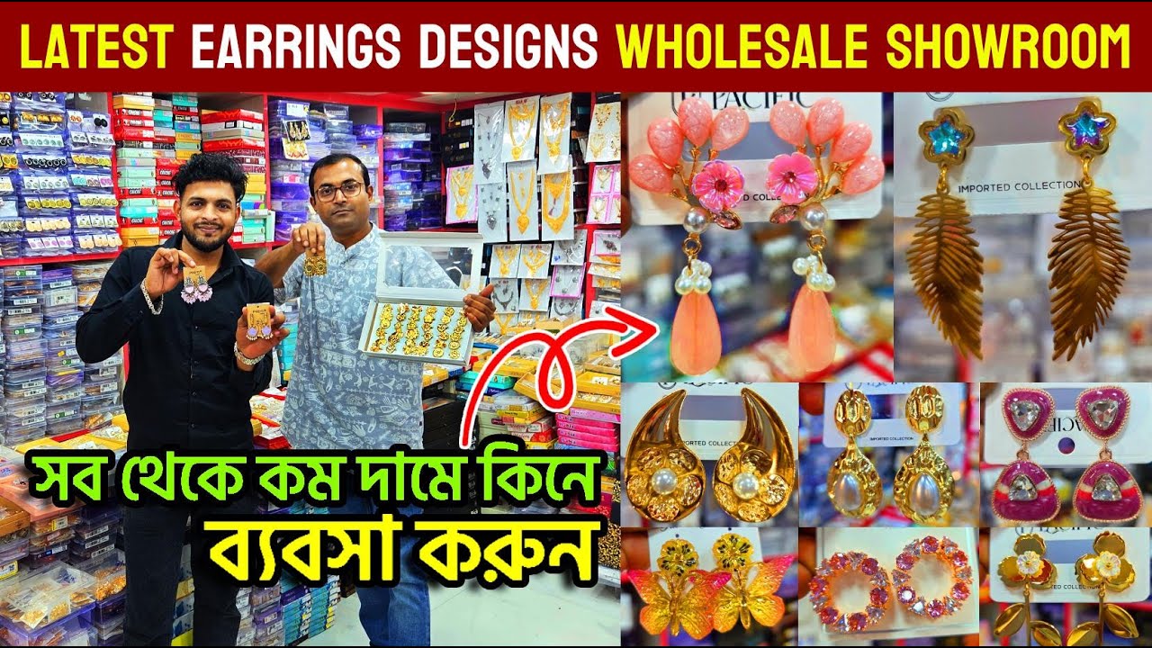 latest earrings design wholesale market in kolkata | jewellery wholesale market in kolkata