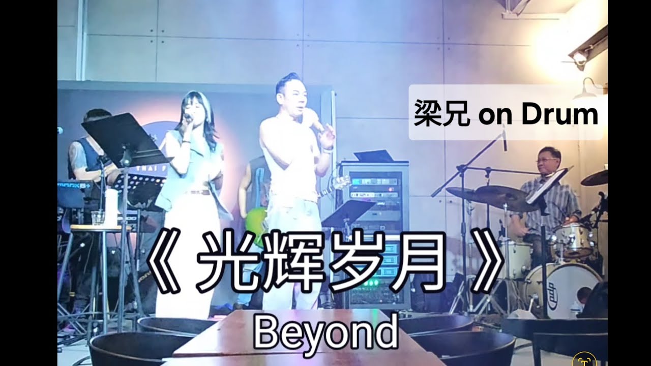Singapore CantoPop Live Music @ Kin Kao Mai Live Music Thai Restaurant Downtown East.
