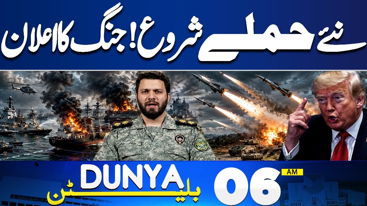 Flash Flood Alert | Heavy Rain In Karachi | Petrol Price Hike  | 06 AM Bulletin