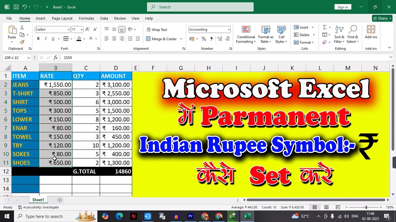 How to add indian currency symbol in excel | Inr currency symbol in excel | Ms excel indian Currency