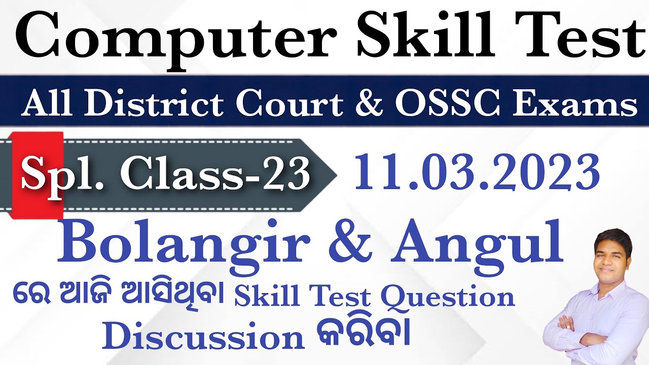 Spl. Class Skill Test Class- 23 I Balangir and Angul 11.03.2023 Skill Test Exam Question Discussion