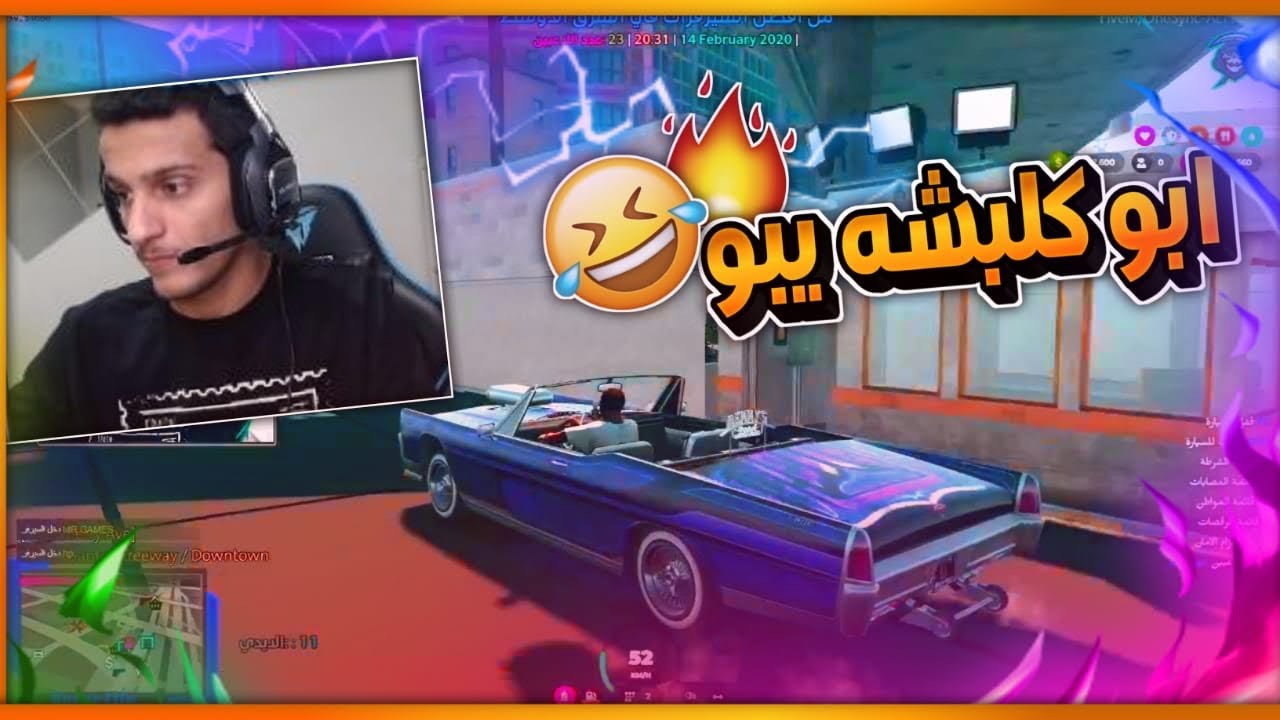 حضرة العاطل يبو 🤷🏻‍♂️😂 | قراند الحياة الواقعية