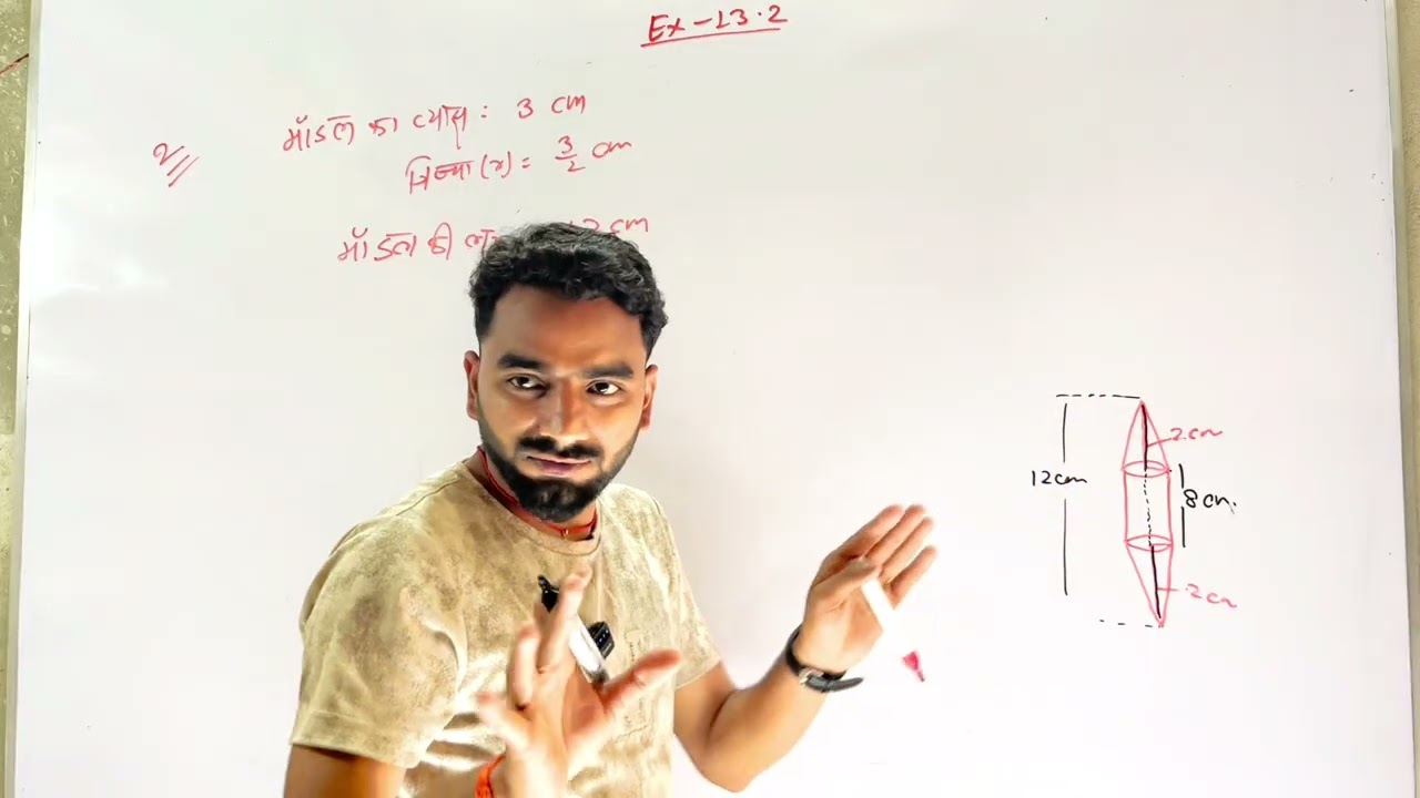 prashnavali 13.2 class 10 || प्रश्न क्रमांक 2 || exercise 13.2 class 10 question 2 || by Guddu sir