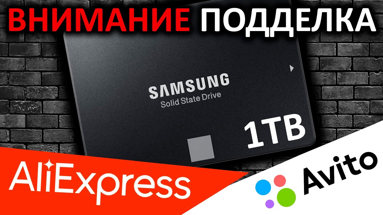 Внимание! Подделка с Aliexpress - SSD Samsung 860 EVO 1TB