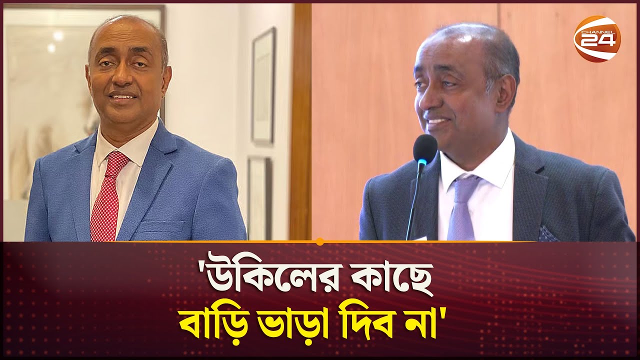 নিজের প্রেম আর বিয়ে নিয়ে মজার কথা জানালেন অ্যাটর্নি জেনারেল | Attorney General | Bangladesh