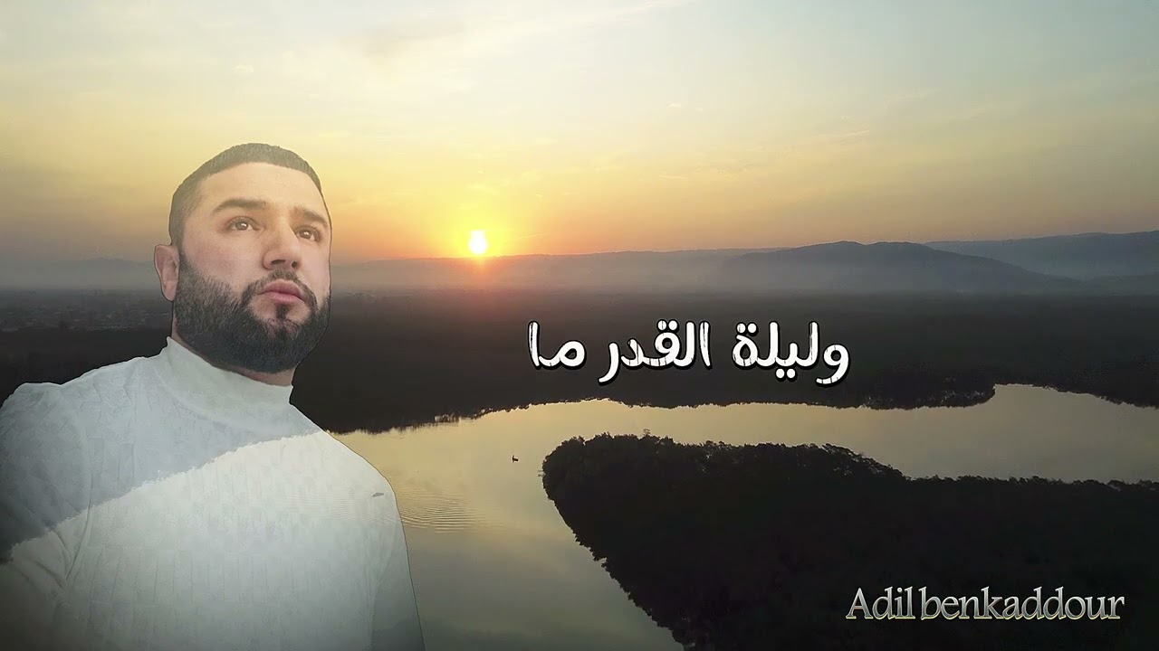 رمضان  يا  رمضان