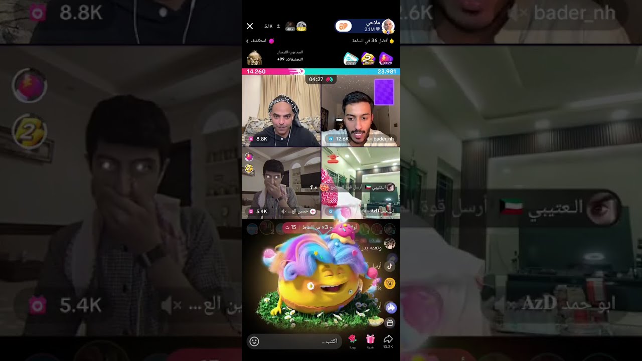 بث ملاحي مع بدر وابو حمد جولات نار 2025/8/13