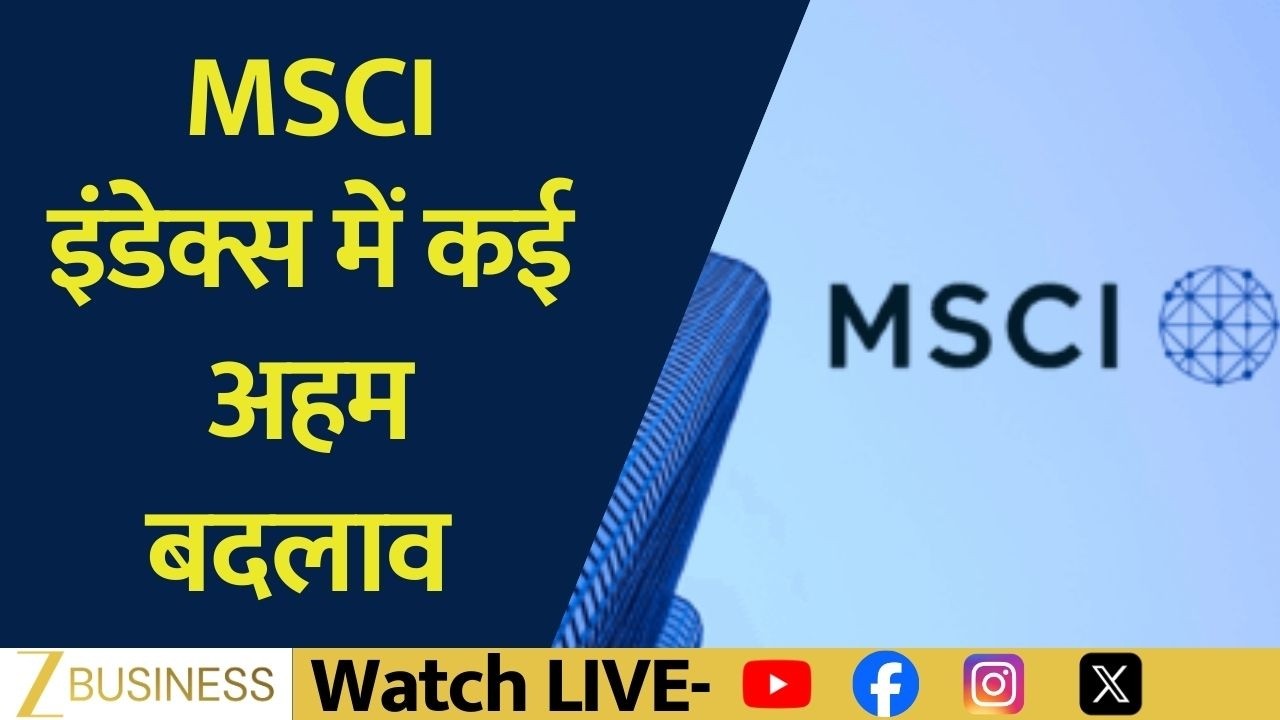 MSCI Index Rejig After Market Close | Which Stocks Enter and Exit | Inflows and Outflows