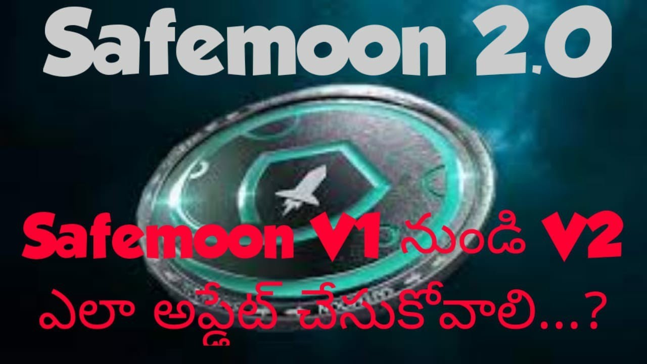 Safemoon2.0 | How to Migrate to SAFEMOON V2 | How To Consolodate Safemoon V2 | #SAFEMOONV2,