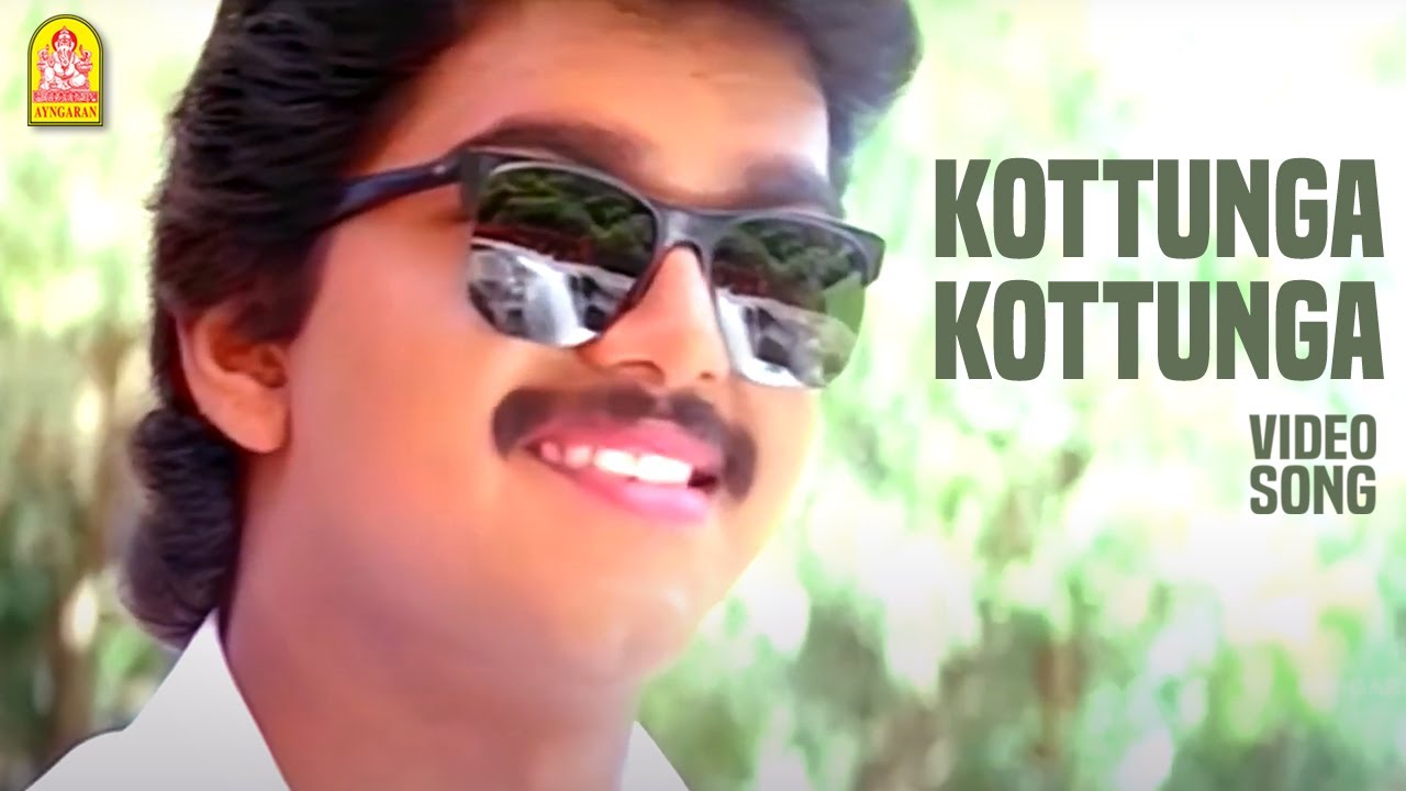 Kottunga Kottunga - HD Video Song | கொட்டுங்க|Rajavin Parvaiyile | Vijay | Ajith Kumar