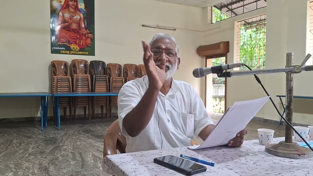 കേനോപനിഷത്-ക്‌ളാസ്-16
