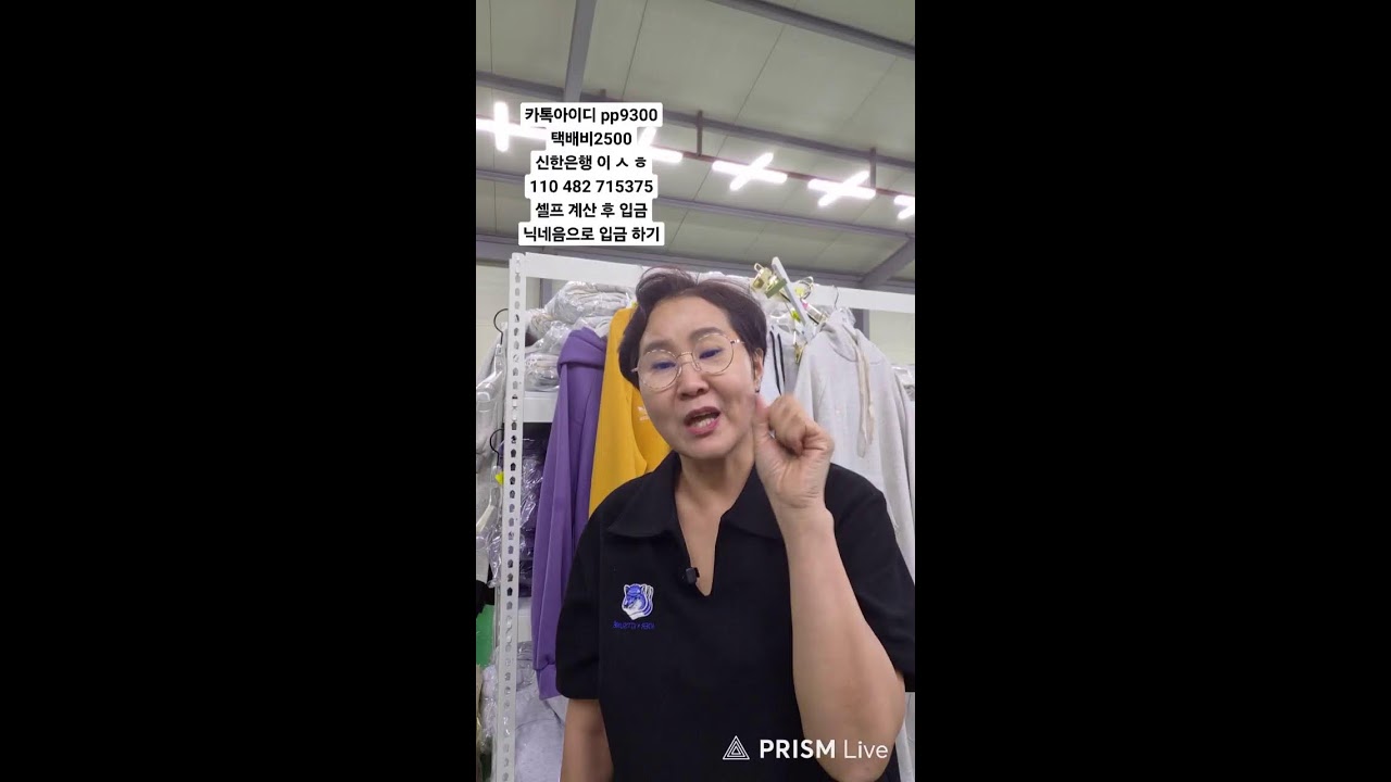쩡란언니 3월16본창고/7만원이상 무배/무배이벤트/