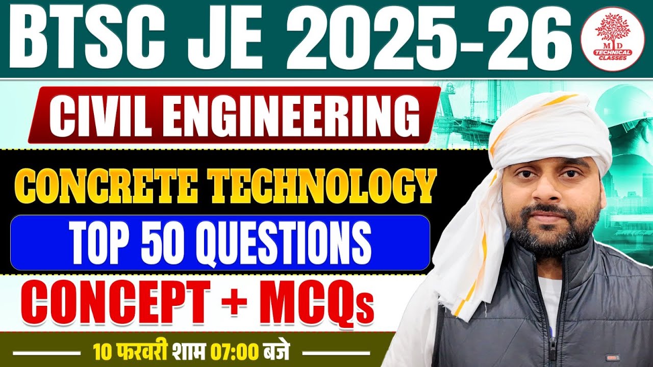 BTSC JE Civil Classes | BTSC JE Class | BTSC JE Civil | BTSC JE Class 2025 | BTSC JE Civil 2025