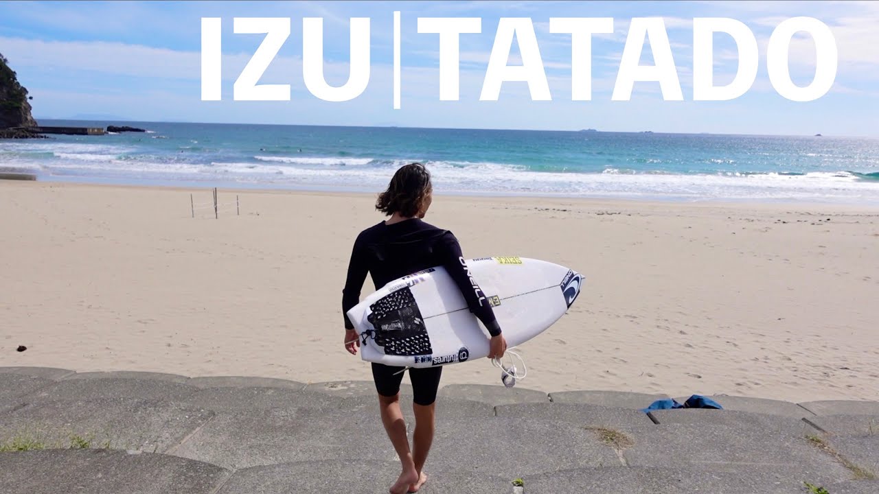 【久々の伊豆】まったりトリップでいい波発見！