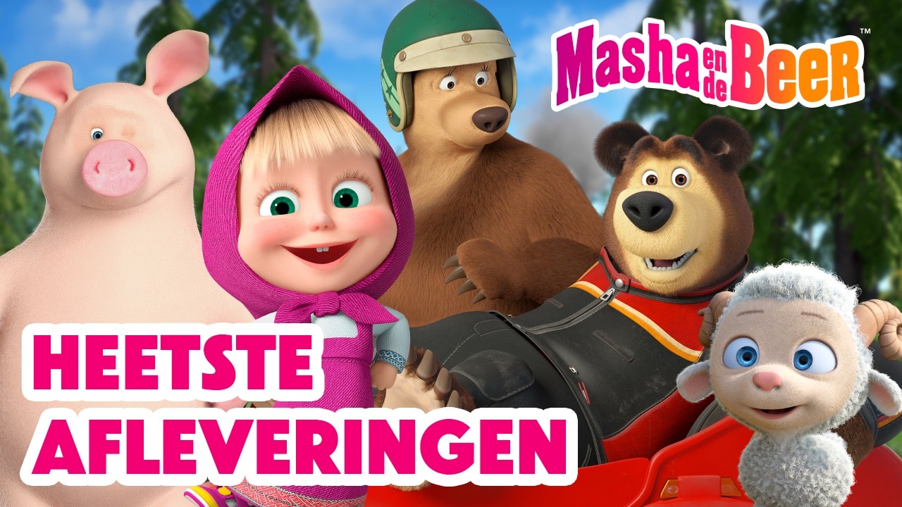 Masha en de Beer 👱‍♀️🐻 Heetste afleveringen 🔥 Aflevering collectie 🎬