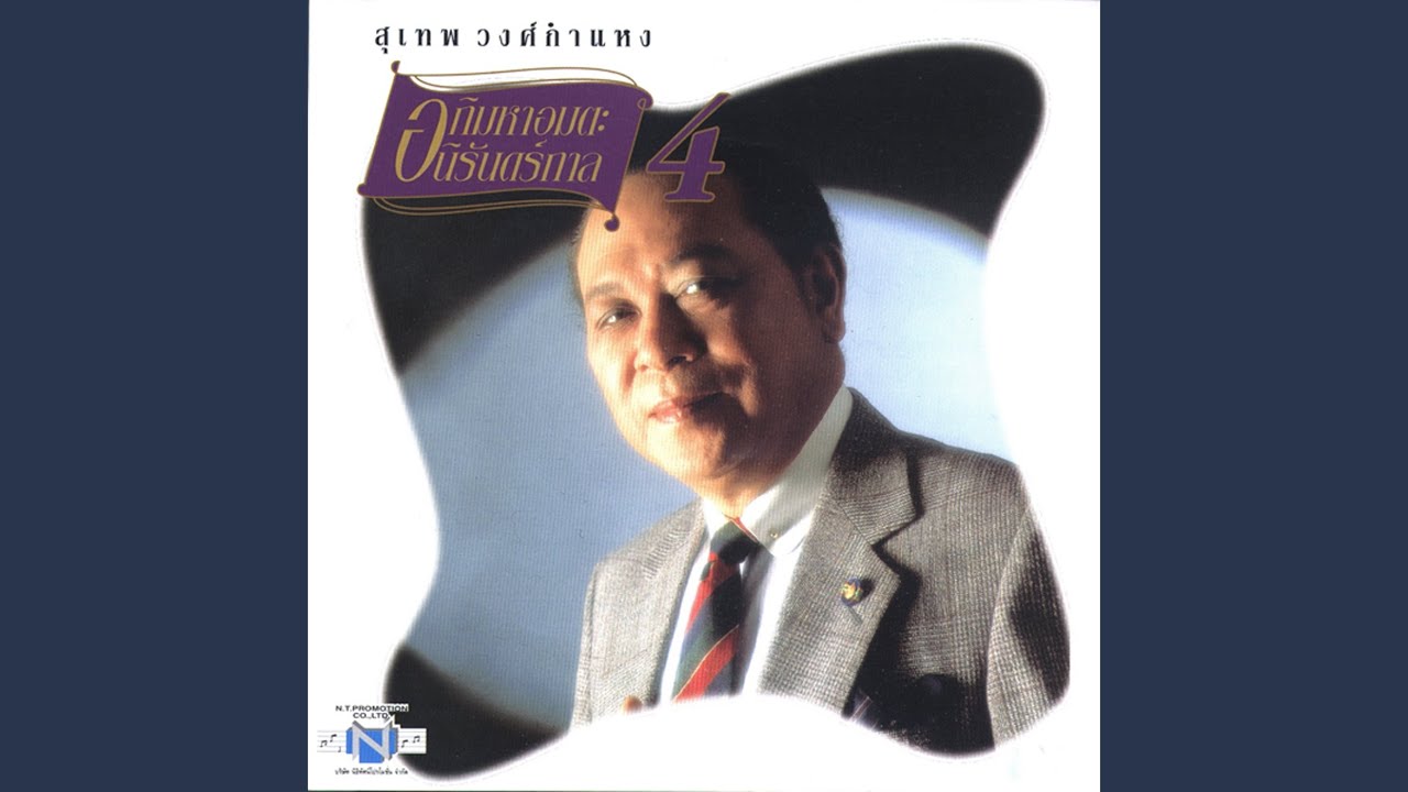 ความในใจ