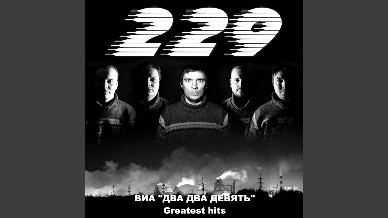 Арэхапад