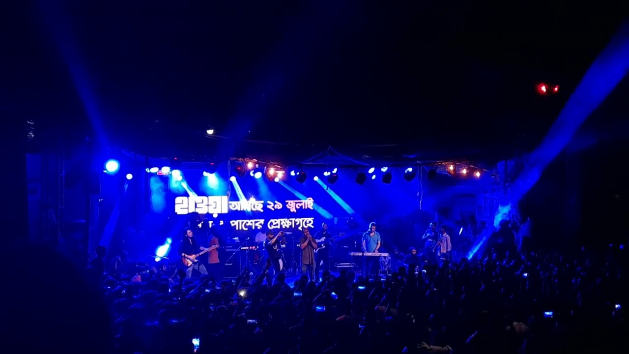 Esho Amar Shohore - Live | Meghdol